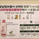 풍경세탁 이미지