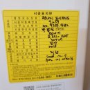 안청로-1 이미지