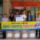 순천농협파머스마켓 gbs방송국
