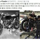 대주오토바이