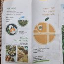 제주낭바띠