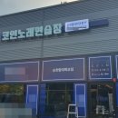 스마트노래연습장 이미지