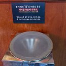 13900 마늘곱도리의 혁명 | 곱창마라탕으로 특별했던 부평역 맛집 랑랑마라탕 데이트 후기 및 주차정보