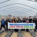 한마음 농장 이미지