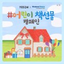 선물의집 네이버블로그