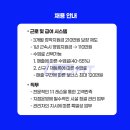 (주)렛츠핏 하안점 이미지