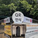 갈매공원 | 구리 갈매 애견 산책 코스 추천｜협동공원 반려견놀이터 솔직후기