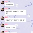 중1때 마산에서 친구랑 둘이 서울여행와서 찜질방에서 잔 썰 이미지