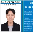 우성보석사우나 이미지