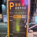 미가촌찜전문집 | 합정 매운갈비찜 봉마루집 합정점 밥도둑 묵은지갈비찜 후기