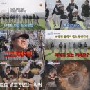 먹방민박 이미지