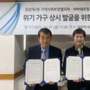 쉐르빌 서울복지신문