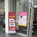 이화카써비스센타 | [이화여대] 학위청구논문 도서관 제출, ECC 완제본 찐현실 후기(금액|가격|최소부수)