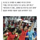 조규성 아버지 “아들, 해외 진출 진행…주전 보장되는 팀 원해” 이미지