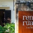 렌.카페 이미지
