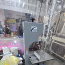 사양정육점