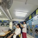 아림세탁소 이미지