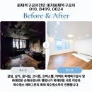 에버그린행정사