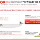 힘콤