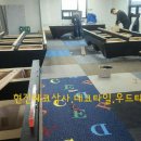 대대 당구장 이미지