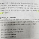 [책 리뷰]나의 문화유산답사기 2-지리산 동남쪽-함양. 산청(상)(하)/지리산. 영풍 부석사