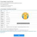 국사봉로 | 천안 운전면허 갱신 무사고 7년 1종 시력 부적합 예산 대기시간