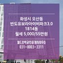 월드호박공인중개사사무소 이미지