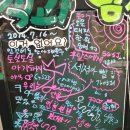 GS25강화사랑점 네이버블로그