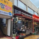 중부대로18 이미지