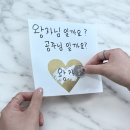골드복권 쇼핑하우
