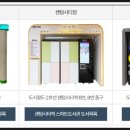 2호선 장산역 14번 출구 이미지