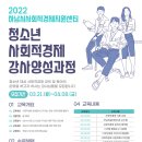 강사양성과정 이미지