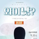 강남 이미지