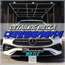 준명품 화이트크리닝 전문점 | 2주 전 세차 맞나요? 물자국·얼룩 완전 복원! 대구 디테일링메카 GLE 시공기