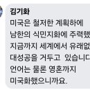 華輪, [아우네 민들레 대안 교회] 이미지