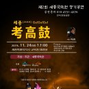 고법(초급) 이미지