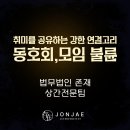법무법인시작 - 강남구 강남대로 238 | 법무법인시작