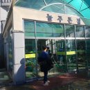 늘푸른집 이미지