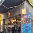 구이도 | 서면 꽃게구이 맛집, 웨이팅 필수 공인주 꽃게구이세트 후기