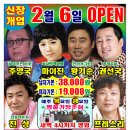 무학성 캬바레나이트 이미지