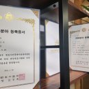 건평법률사무소 네이버블로그