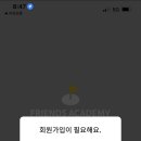 프렌즈 아카데미 분당점 이미지