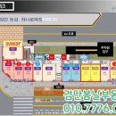 던킨 도넛 횡단보도 이미지