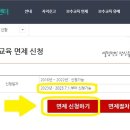 엔젤메디칼간호학원