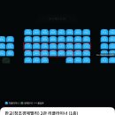 [분당/판교]롯데시네마 판교 리클라이너관 내돈내산 후기🛋️&amp; 좌석 추천 (feat.미션임파서블 간단감상)