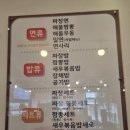 설화면옥