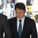 하진홀딩스