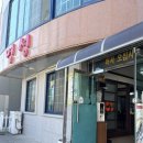 계절의 맛 명성 이미지