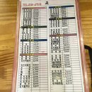 동산동김밥
