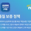에스에스모바일 네이버블로그